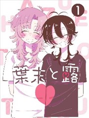 数码宝贝1剧场版 石田大和 角色图