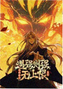 数码宝贝剧场版全集 分类封面