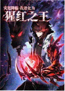 数码宝贝剧场版 设定集与漫画 分类封面